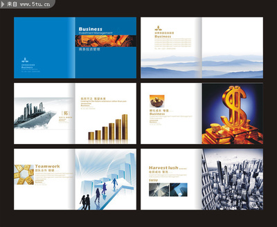 高檔精美簡潔大氣金融商務招商投資集團公司企業形象畫冊設計