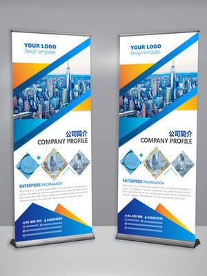 【企業產品X展架設計】圖片免費下載_企業產品X展架設計素材_企業產品X展架設計模板