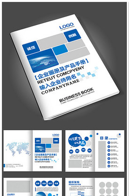 金融行業宣傳冊圖片_金融行業宣傳冊素材_金融行業宣傳冊模板下載-VIP素材_第1頁
