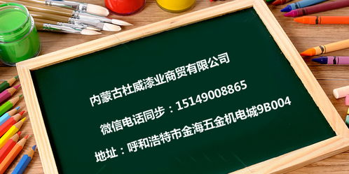 集寧工業(yè)漆價(jià)格 杜威漆業(yè),價(jià)格實(shí)惠