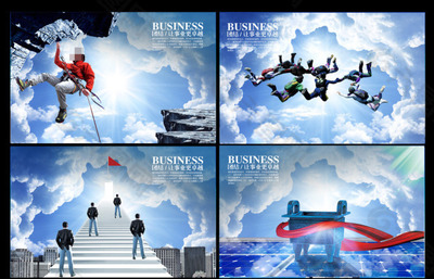 企業文化墻平面廣告素材免費下載(圖片編號:373157)