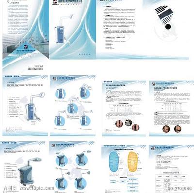 醫(yī)療機(jī)械畫冊圖片_CDR企業(yè)畫冊(封面)_畫冊_免費設(shè)計圖片素材下載_六圖網(wǎng)(2701068)_www.16pic.com