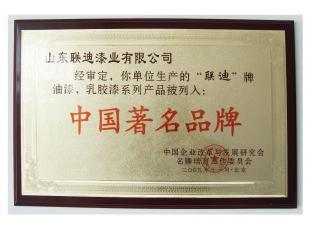 建筑專用鋼結(jié)構(gòu)專用漆|2014年正品鋼結(jié)構(gòu)專用油漆|鋼結(jié)構(gòu)專用磁漆_世界工廠網(wǎng)