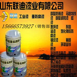 銷售優質中綠灰調和漆 淺灰醇酸調和漆 銀灰調和漆 量大從優