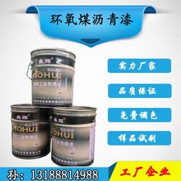 供應雙組份環氧面漆 環氧防腐面漆