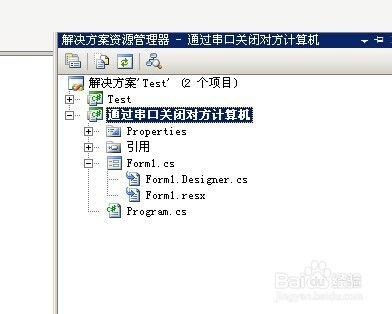.NET趣味開發(fā) 通過(guò)串口遠(yuǎn)程關(guān)閉計(jì)算機(jī)的軟硬件實(shí)踐