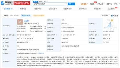 小米投資智能聲學提供商安聲科技，加速廣東軟件開發產業布局