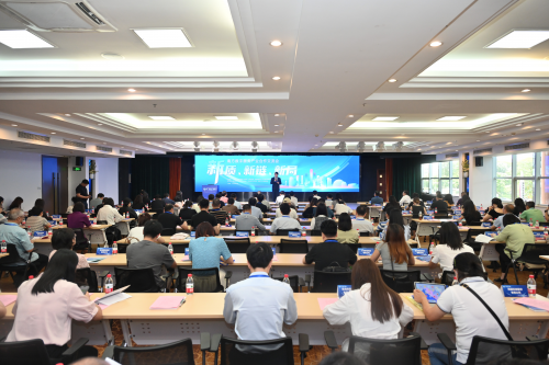 新質、新鏈、新局--南方數字服務產業合作交流會在珠海南方軟件園隆重召開