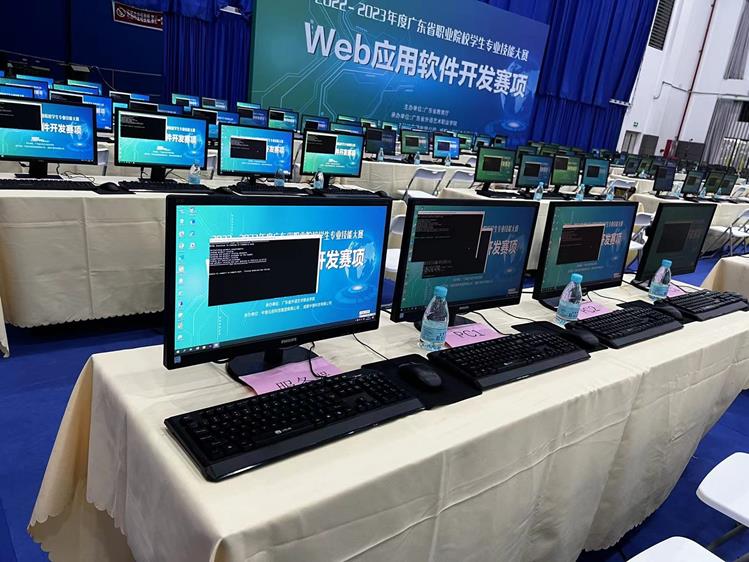 我校蟬聯省職業院校學生專業技能大賽軟件開發子賽項桂冠，彰顯廣東職教硬實力