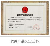 廣東互維科技 引領(lǐng)軟件開發(fā)新潮流的本土力量