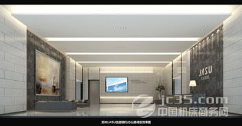 佳速精機蘇州新工廠盛大開業 以專業設計服務，綻放智造新風采